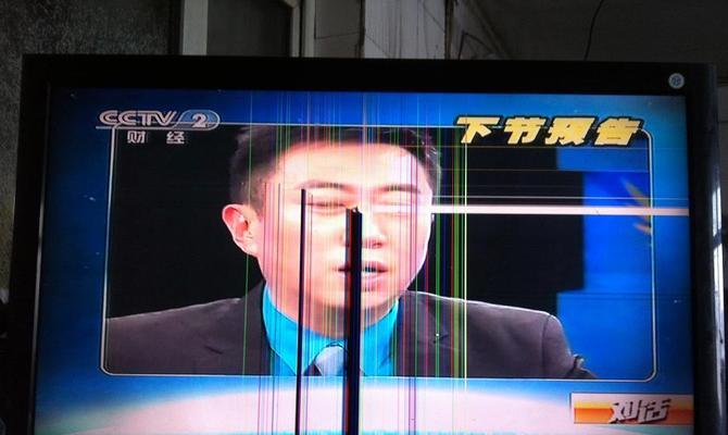 探秘康佳电视开机故障原因及解决方法（解决康佳电视开机故障）