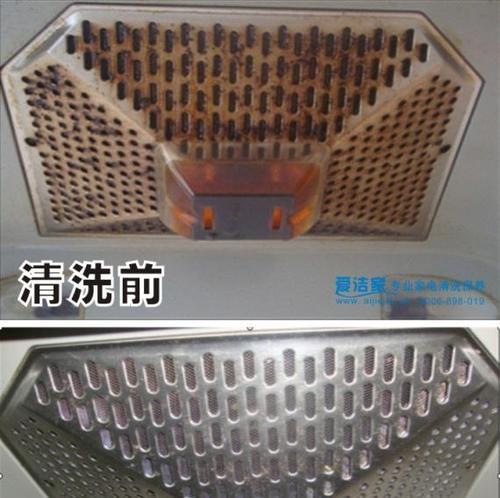告别清洗（快速）