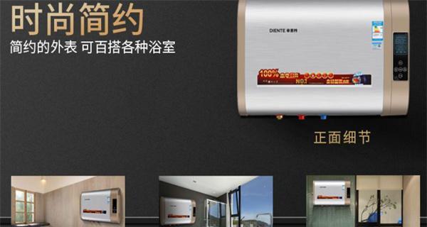 解读以磁能热水器E6的故障及解决方法（以磁能热水器E6故障原因揭秘）