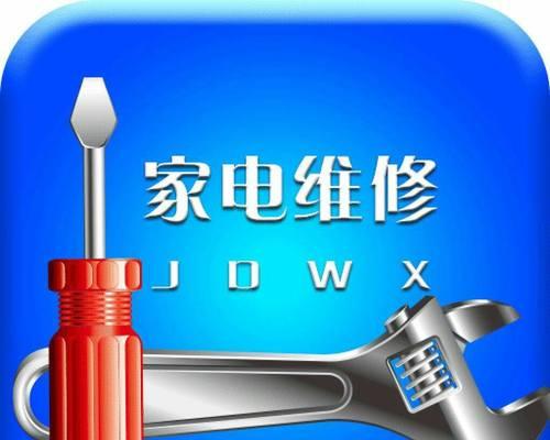 探究空调维修项目的常见问题及解决方案（师傅了教你如何解决空调故障）