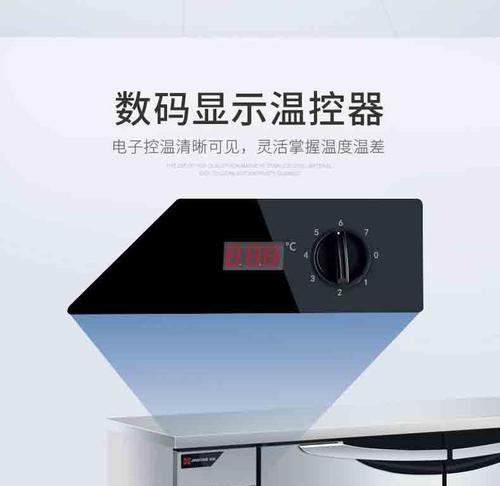 冰柜冷藏调节方法（让你的食物保鲜更久）