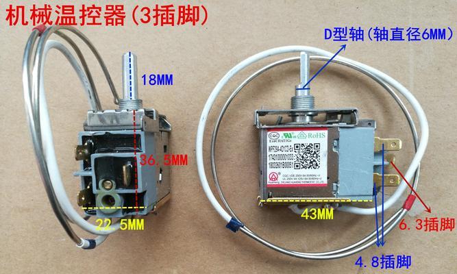 冰柜温控器失灵（解决冰柜温控器故障的简易步骤与注意事项）
