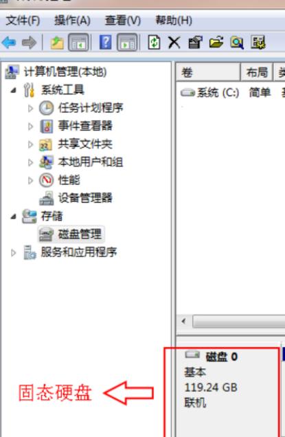 电脑硬盘不见了，怎么办（快速解决电脑硬盘不见的问题）