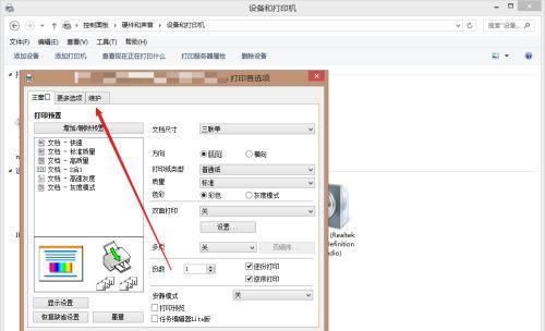 解决打印机不停开机的问题（如何排除打印机自动开机故障）