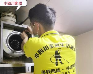 杭州油烟机清洗的价格及注意事项（了解杭州油烟机清洗的费用和细节）