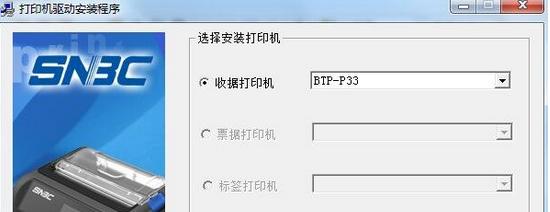 打印机字迹变小了怎么办（解决方法）