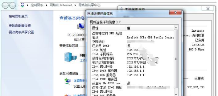解决联机打印机显示脱机问题（快速排除联机打印机脱机故障的有效方法）