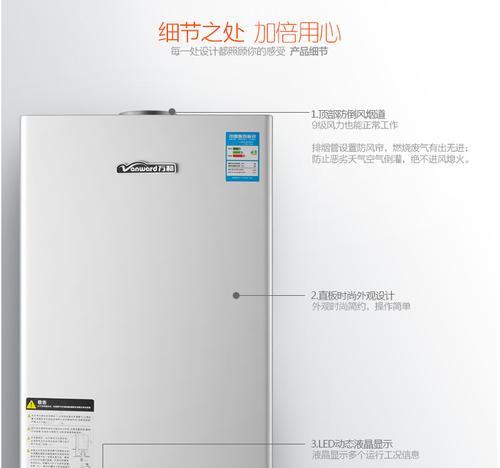解析壁挂炉E501故障及解决方法（E501故障代码分析）