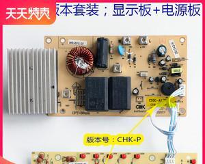 奔腾电磁炉加减故障及解决方法（奔腾电磁炉使用中常见的加减故障及简易维修方法）