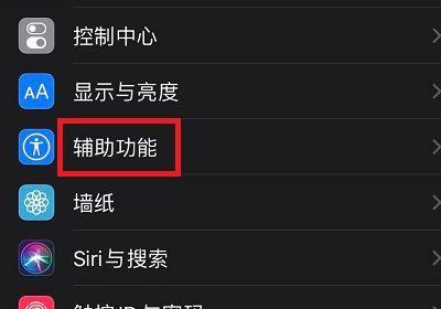 原因分析（找到故障源头）