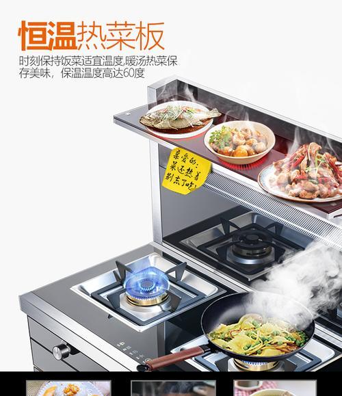 半集成灶清洗方法大揭秘（半集成灶清洗技巧）