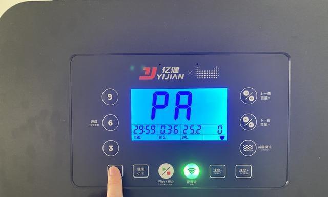 跑步机闪咋回事（探寻跑步机突然闪动的原因及解决方法）