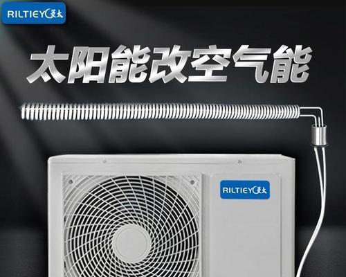 空调拆装技巧揭秘（从操作步骤到注意事项）