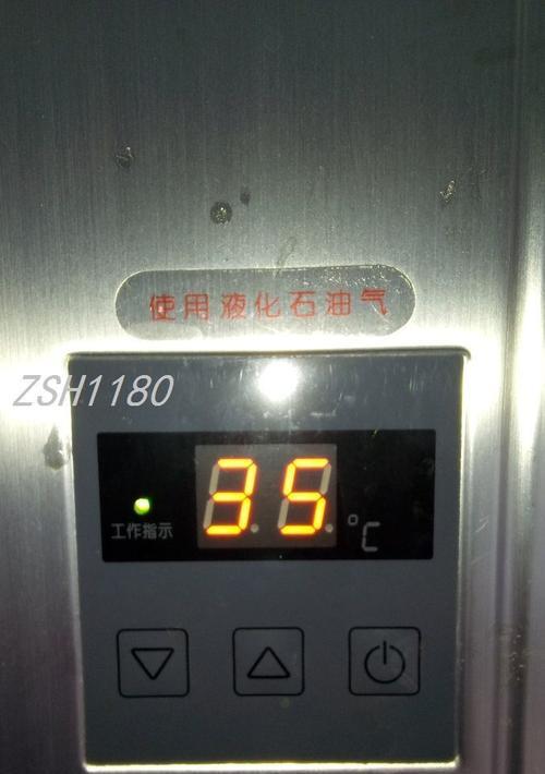 热水器玻璃面板变色的原因及解决方法（探究热水器玻璃面板变色的原因与解决方法）