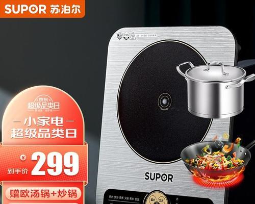 电磁炉E8故障原因及解决方法（为什么电磁炉出现E8错误信息）