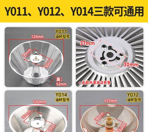 油烟机漏斗里的油怎么清洗（轻松清洁油烟机漏斗中的顽固油渍）