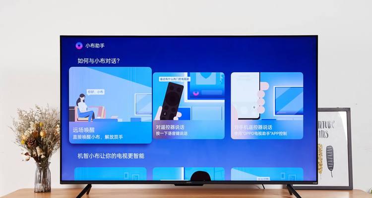 如何在索尼智能电视上安装软件（一步步教你安装索尼智能电视软件）