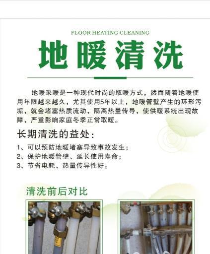 酒店空调清洗的重要性（保障空气质量）