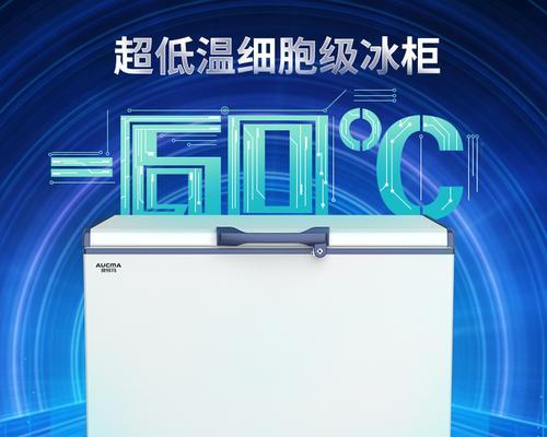 冰柜铝皮缺失的问题及解决方法（如何处理冰柜铝皮缺失问题）