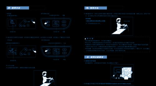 解决阿里斯顿热水器故障显示E20的方法（排查故障原因并修复）