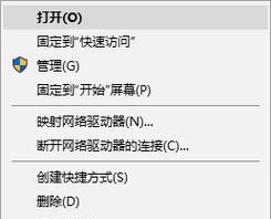 共享主机打印机的设置方法（简单实用的打印机共享技巧）
