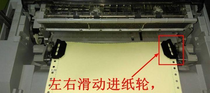 打印机进纸异常的原因及解决方法（探究打印机进纸出现异常响声的问题）
