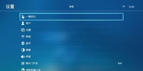 如何设置投影仪的蓝牙连接（简单教你步骤）