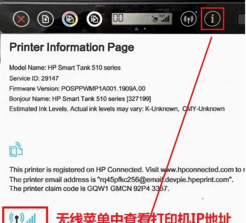 打印机纯数字递增的应用与设置技巧（提升效率与准确性的重要工具）