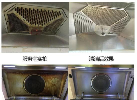 解决家里油烟机反烟问题的有效方法（关键步骤）