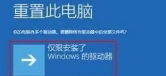 电脑烧了怎么办（应对电脑烧毁的紧急措施和后续处理）