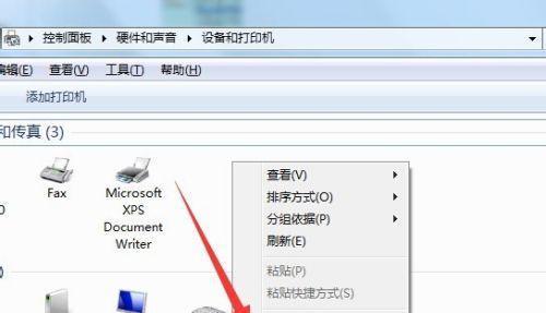 打印机文件显示不全的解决方法（快速解决打印机文件显示不全问题的关键步骤）
