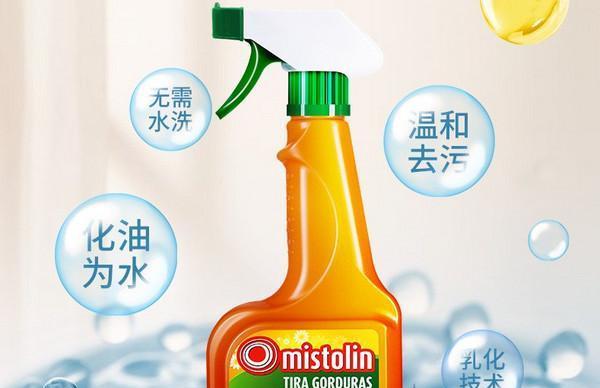 清洗油烟机使用清洗剂的正确方法（避免清洗剂残留）