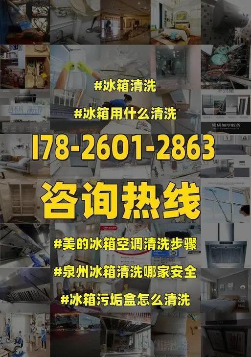如何判断空调冰箱的好坏（以空调冰箱怎么看好坏为主题的判断指南）