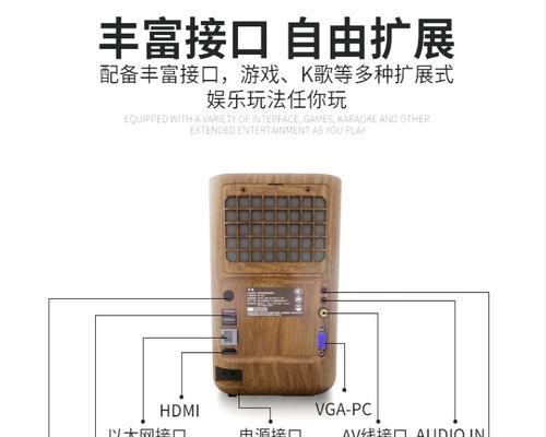 如何提升投影仪音质（解决投影仪音质问题的实用方法）