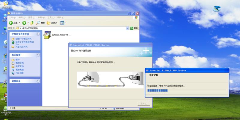 电脑XP关不了机的解决方法（解决电脑XP关机问题的有效办法）