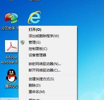 解决电脑内存问题的有效方法（优化电脑内存）