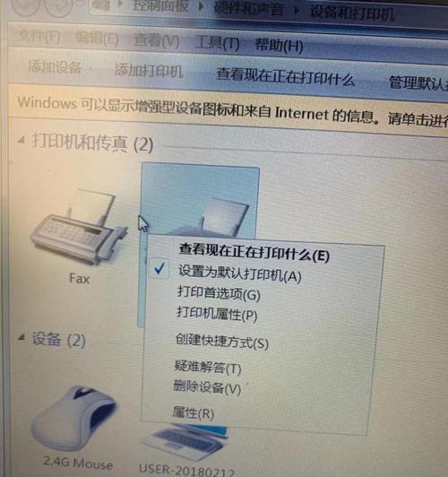 打印机接收任务慢，如何解决（提高打印机接收任务速度的有效方法）
