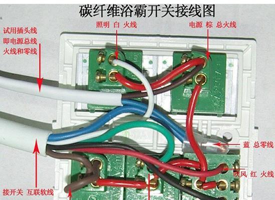 浴霸三合一LED灯坏了不会换，老师傅教你怎么解决（学会更换浴霸三合一LED灯）