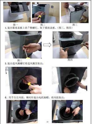 侧吸式油烟机的清洗方法（小洗一周大洗）