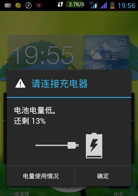 揭秘美的破壁机暗号故障的解决方法（解密暗号故障并轻松解决）