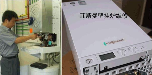 如何解决壁挂炉洗浴水流问题（有效调节水流）