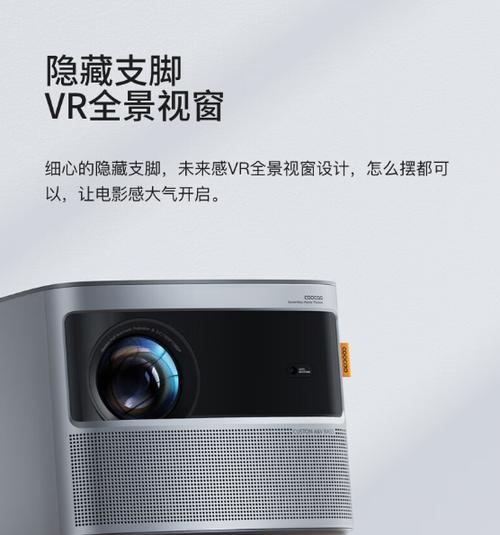投影仪不支持音轨，如何解决（实用方法帮助您克服投影仪不支持音轨的问题）