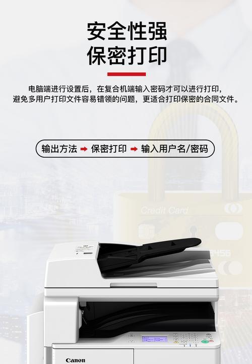 如何解决复印机出现阴影黑边问题（消除复印机阴影黑边的有效方法）