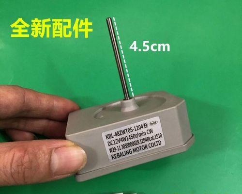 大冰柜风扇响（探究大冰柜风扇噪音产生的原因及解决方法）