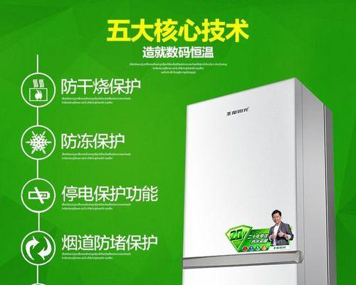 如何进行壁挂炉冷冻保养（冷冻保养方法及关键步骤）