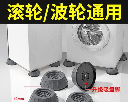 冰柜底座调节方法（提高冷藏效果的关键）