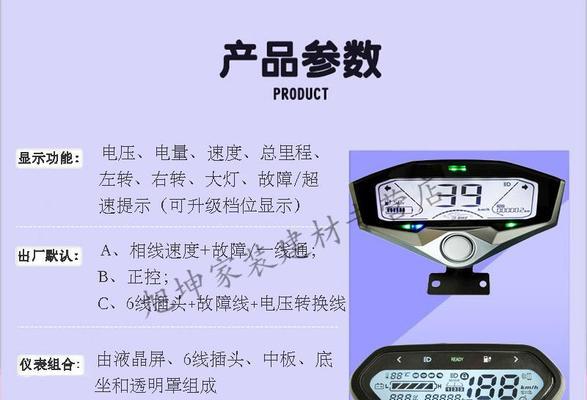 换电瓶后显示器不亮怎么办（解决电池更换后的显示器故障问题）