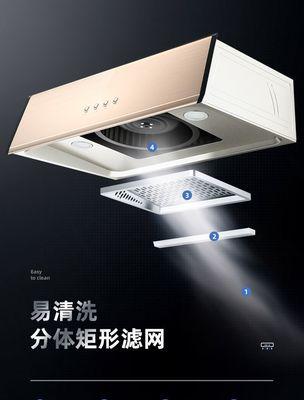如何正确拆卸和清洗中式油烟机（拆卸清洗注意事项及步骤）