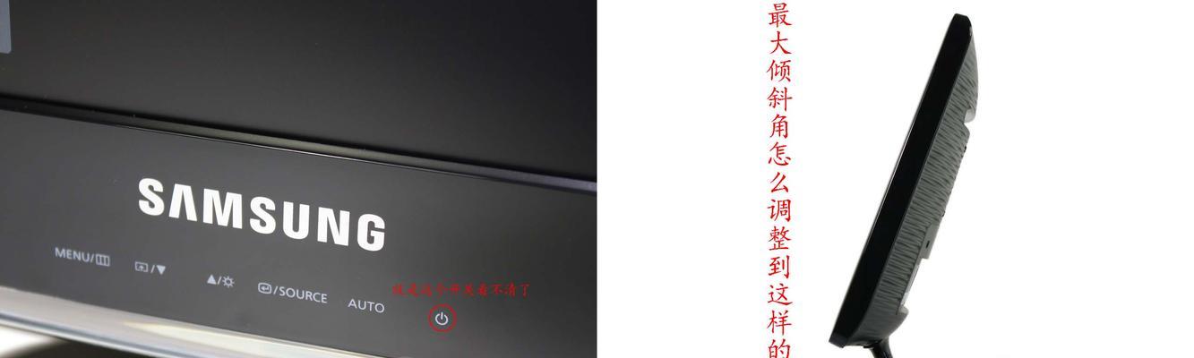 解决显示器开关机有水线问题的方法（如何清除显示器上的水线及预防措施）