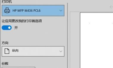 解决打印机错误码3441的方法与技巧（原因分析及实用解决方案）